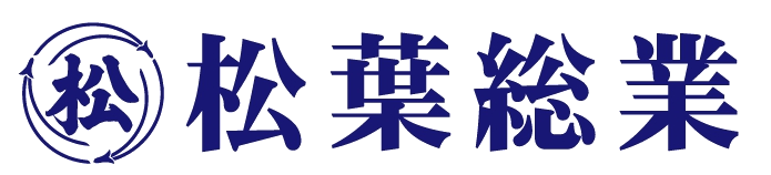株式会社松葉総業